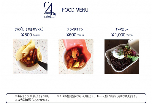 画像ギャラリー No.007のサムネイル画像 / 「ファントム オブ キル」,8月25日のリアルイベントに先駆け,江ノ島電鉄和田塚駅に限定ポスターが登場