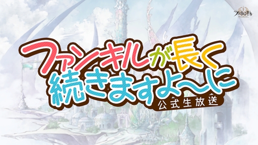 ���������꡼ No.002�Υ���ͥ������ / �֥ե���ȥ� ���� ����׿��ƤΥꥢ�륤�٥�Ȥθ�����ݡ��Ȥ�����