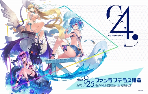 ���������꡼ No.006�Υ���ͥ������ / �֥ե���ȥ� ���� ����׿��ƤΥꥢ�륤�٥�Ȥθ�����ݡ��Ȥ�����