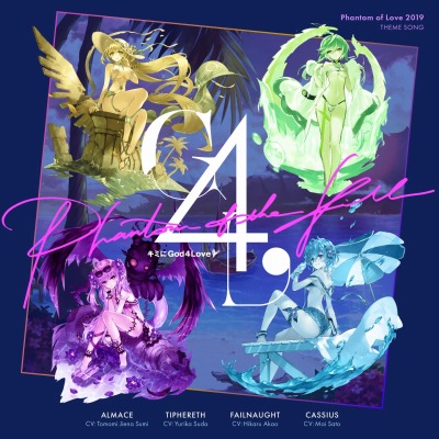 ���������꡼ No.001�Υ���ͥ������ / �֥ե���ȥ� ���� ����ס������Ԥ�2019ǯ�ơ��ޥ��󥰤�JOYSOUND�ˤ��ۿ���