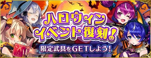 画像ギャラリー No.006のサムネイル画像 / 「ファントム オブ キル」5周年カウントダウンキャンペーンが開催