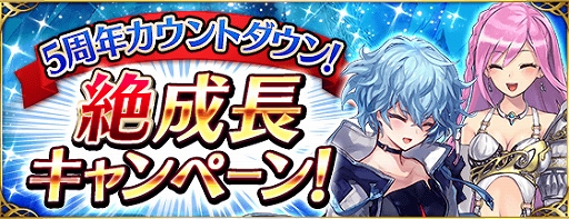 ���������꡼ No.002�Υ���ͥ������ / �֥ե���ȥ� ���� ����ס��ϥ�������Ķ���������ڡ���ȡ�5��ǯ������ȥ����󥭥��ڡ��󤬳�����