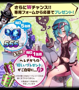 ���������꡼ No.002�Υ���ͥ������ / �֥ե���ȥ� ���� ����ס�����ǽ�֥롼��åȡפ�Ϣư���������ڡ��󤬳���