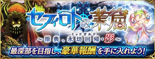 画像ギャラリー No.009のサムネイル画像 / 「ファントム オブ キル」が5周年。新たなストーリー「擬彩されし不可逆世界編(インテグラルノア)」などが実装