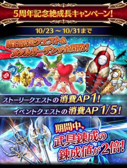 画像ギャラリー No.012のサムネイル画像 / 「ファントム オブ キル」が5周年。新たなストーリー「擬彩されし不可逆世界編(インテグラルノア)」などが実装