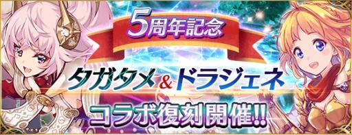 画像ギャラリー No.013のサムネイル画像 / 「ファントム オブ キル」が5周年。新たなストーリー「擬彩されし不可逆世界編(インテグラルノア)」などが実装
