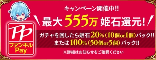 画像ギャラリー No.016のサムネイル画像 / 「ファントム オブ キル」が5周年。新たなストーリー「擬彩されし不可逆世界編(インテグラルノア)」などが実装