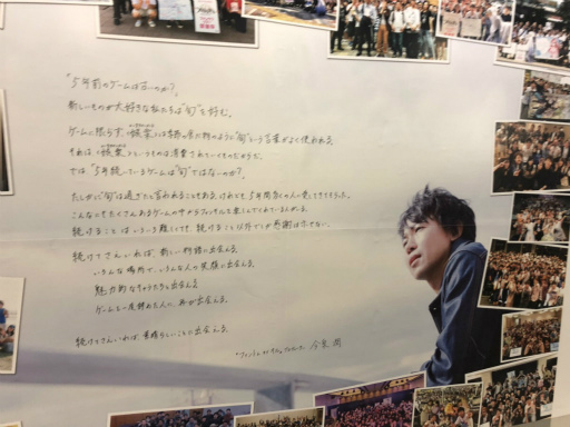 ���������꡼ No.004�Υ���ͥ������ / �֥ե��󥭥��5��ǯ��ǰ���⥶���������ȹ��𤬷ǽ�