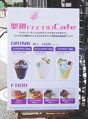 画像ギャラリー No.011のサムネイル画像 / 「ファントム オブ キル」,イベント「ファントム オブ キル マスターミーティング」の公式レポートが公開