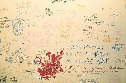 画像ギャラリー No.015のサムネイル画像 / 「ファントム オブ キル」,イベント「ファントム オブ キル マスターミーティング」の公式レポートが公開