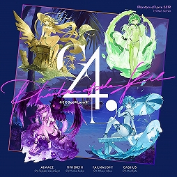 ���������꡼ No.006�Υ���ͥ������ / �֥ե��󥭥�ץꥢ�륤�٥�Ȥλ��Ʊ������ơ��ޥ��󥰡֥��ߤ�God4Love♥�פ�MV��