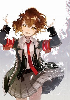 画像ギャラリー No.009のサムネイル画像 / 「ファンキル」,5th Anniversaryグッズの事後通販が開始に