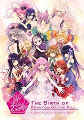 画像ギャラリー No.018のサムネイル画像 / 「ファンキル」,5th Anniversaryグッズの事後通販が開始に