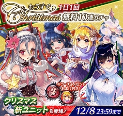 画像ギャラリー No.006のサムネイル画像 / 「ファントム オブ キル」に,クリスマス衣装のリサナウトやグリモワールが登場