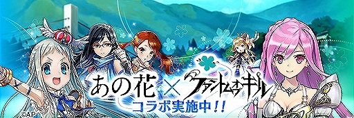 最高かつ最も包括的なファンキル キャラクター クエスト イラスト画像