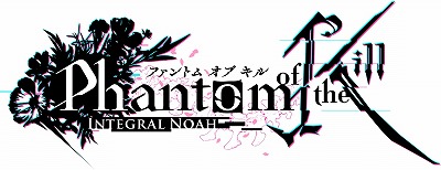 画像ギャラリー No.001のサムネイル画像 / 「ファントム オブ キル」,「ダンまちII」とのコラボが3月1日開始