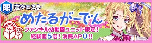 ���������꡼ No.013�Υ���ͥ������ / �֥ե���ȥ� ���� ����ס����ձ�ver.�Υ���ɱ�������о줹�륤�٥�ȡȥե��󥭥����ձ������Ҥ�Ȥ��ä�����ɤ򳫺�