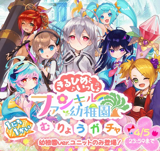 ���������꡼ No.015�Υ���ͥ������ / �֥ե���ȥ� ���� ����ס����ձ�ver.�Υ���ɱ�������о줹�륤�٥�ȡȥե��󥭥����ձ������Ҥ�Ȥ��ä�����ɤ򳫺�