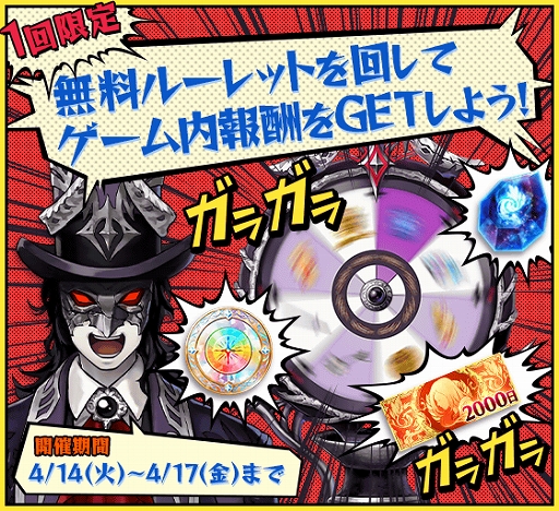 画像ギャラリー No.004のサムネイル画像 / 「ファントム オブ キル」,リリース2000日記念キャンペーンを開催