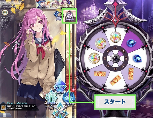 画像ギャラリー No.005のサムネイル画像 / 「ファントム オブ キル」,リリース2000日記念キャンペーンを開催