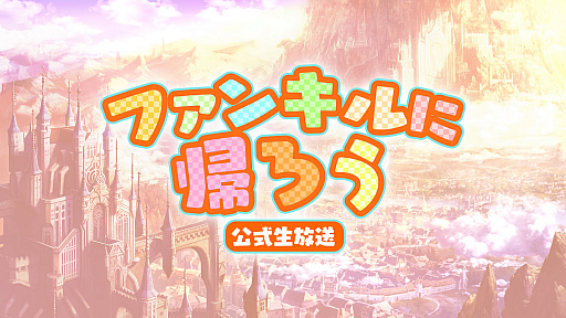 ���������꡼ No.001�Υ���ͥ������ / �֥ե���ȥ� ���� ����ס����������������ȡ֥ե��󥭥�˵����� Vol.0.1�פ�4��26����������