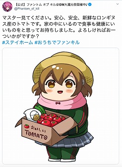 画像ギャラリー No.002のサムネイル画像 / 「ファントム オブ キル」公式Twitterでリレーツイートキャンペーンが開催中