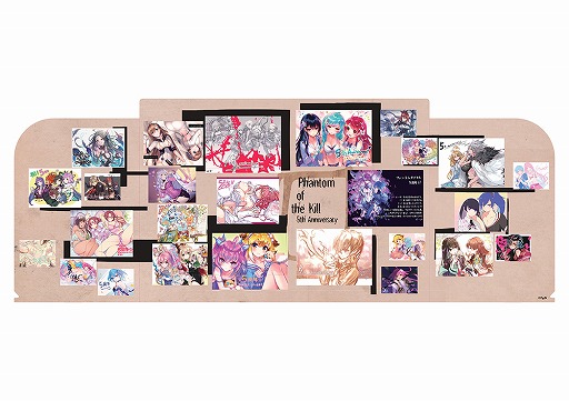 画像ギャラリー No.004のサムネイル画像 / 「ファントム オブ キル」公式Twitterでリレーツイートキャンペーンが開催中