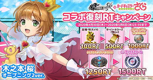 ���������꡼ No.014�Υ���ͥ������ / �֥ե���ȥ� ���� ����ס�TV���˥�֥����ɥ���ץ��������� ���ꥢ�������ԡפȤΥ���ܤ����ﳫ��