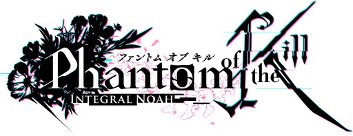 画像ギャラリー No.007のサムネイル画像 / 「ファントム オブ キル」,「カシウス ウェディングver.」など4ユニットを本日実装。期間限定キャンペーンも