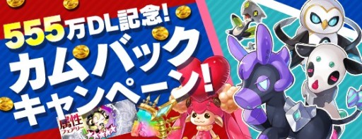 ���������꡼ No.010�Υ���ͥ������ / �֥ե���ȥ� ���� ����פ�555������������ɵ�ǰ�����ڡ��󡣥�������ɼ���������ܡ��ʥ��ʤ�