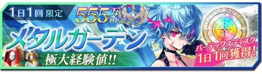 ���������꡼ No.012�Υ���ͥ������ / �֥ե���ȥ� ���� ����פ�555������������ɵ�ǰ�����ڡ��󡣥�������ɼ���������ܡ��ʥ��ʤ�