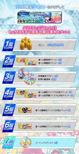 ���������꡼ No.013�Υ���ͥ������ / �֥ե���ȥ� ���� ����פ�555������������ɵ�ǰ�����ڡ��󡣥�������ɼ���������ܡ��ʥ��ʤ�