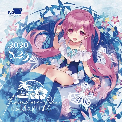 ���������꡼ No.007�Υ���ͥ������ / �֥ե��󥭥�ס����ե饤�󥤥٥�ȡ֥ե����֥֥롼���ҡפ�8��23���˳���