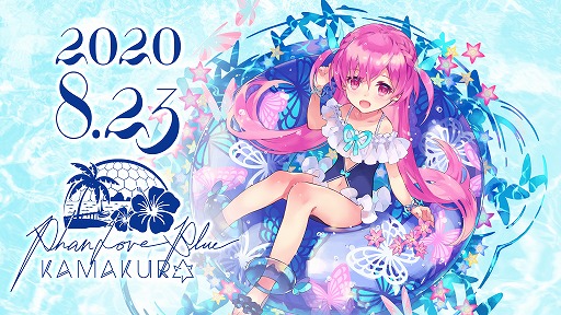 画像ギャラリー No.001のサムネイル画像 / 「ファントム オブ キル」の限定ポスターが鎌倉周辺の駅構内に掲出中