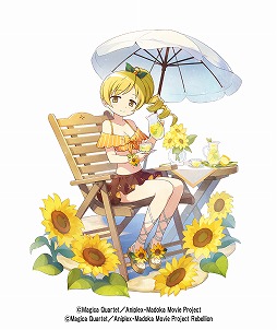 ���������꡼ No.004�Υ���ͥ������ / �֥ե��󥭥�סߡ֤ޤɤ����ޥ����ץ���ܤ�9���ܤ����ﳫ�š��ޤɤ�����������ο���˥åȤ��о�