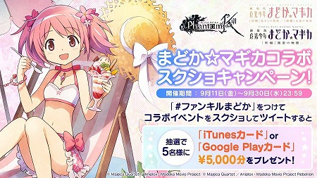 ���������꡼ No.019�Υ���ͥ������ / �֥ե���ȥ� ���� ����ס�����ˡ�����ޤɤ����ޥ����ץ���ܤο���˥å�