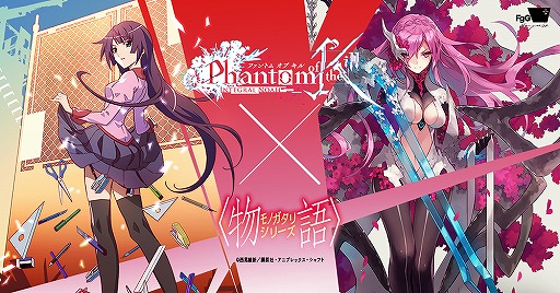 ファンキル 11月初旬よりアニメ 物語 シリーズ とのコラボ開催が決定