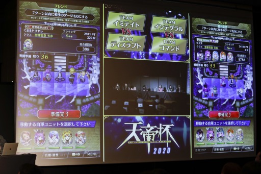 画像ギャラリー No.017のサムネイル画像 / 「ファントム オブ キル」の6th Anniversary マスターミーティングの公式レポートが公開