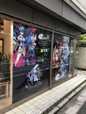 画像ギャラリー No.033のサムネイル画像 / 「ファントム オブ キル」の6th Anniversary マスターミーティングの公式レポートが公開