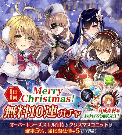 ���������꡼ No.005�Υ���ͥ������ / �֥ե���ȥ� ���� ����ס����ꥹ�ޥ����٥�ȡ���Ǯ������Υ��󥿡�����å��ɳ���