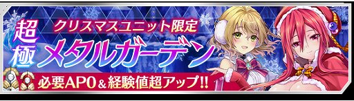 ���������꡼ No.007�Υ���ͥ������ / �֥ե���ȥ� ���� ����ס����ꥹ�ޥ����٥�ȡ���Ǯ������Υ��󥿡�����å��ɳ���