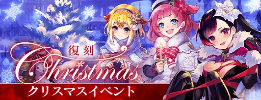 ���������꡼ No.009�Υ���ͥ������ / �֥ե���ȥ� ���� ����ס����ꥹ�ޥ����٥�ȡ���Ǯ������Υ��󥿡�����å��ɳ���