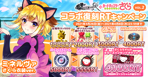 ꡼ No.006 | ֥ե󥭥פȡ֥ɥץפܡ󥷥ȥ顼Ρ֥ߥͥס֥ͥפо