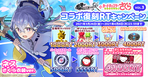 ꡼ No.007 | ֥ե󥭥פȡ֥ɥץפܡ󥷥ȥ顼Ρ֥ߥͥס֥ͥפо