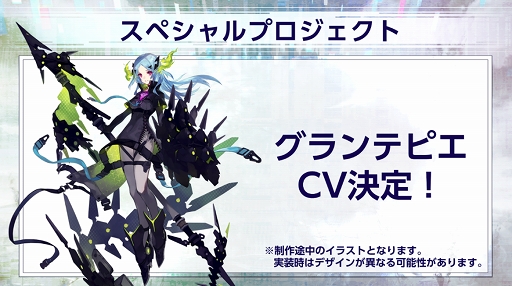 画像ギャラリー No.002のサムネイル画像 / 「ファントム オブ キル」文化放送でラジオCMが明日から放送開始