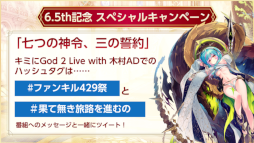 ꡼ No.012 | ֥եȥ  4˳Ť줿6.5ǯǰ٥ȤΥݡȤ