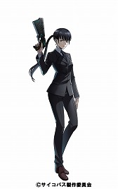 ꡼ No.006Υͥ / ֥եȥ  סPSYCHO-PASS 2ɤȤΥܤ9ܤﳫ