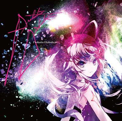 ꡼ No.001 | ֥ե󥭥סCD󥰥Probatio Diabolicaɥ㥱åȼ̿Ͽʤλİư