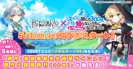 ꡼ No.006 | ֥եȥ  סߡ֥饤ݤ300ǯ Τʤ˥٥MAXˤʤäƤޤץܥ٥Ȥ51곫