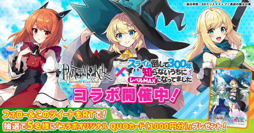 ꡼ No.009 | ֥ե󥭥ס˥֥饤ݤ300ǯפȤΥܤ򳫺档ĵˤ񤭲ʥꥪμͽ